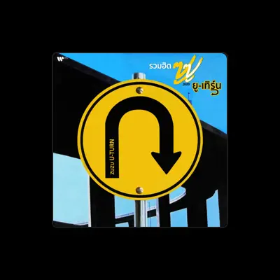 Listen to Zu-Zu, watch music videos, read bio, see tour dates & more!