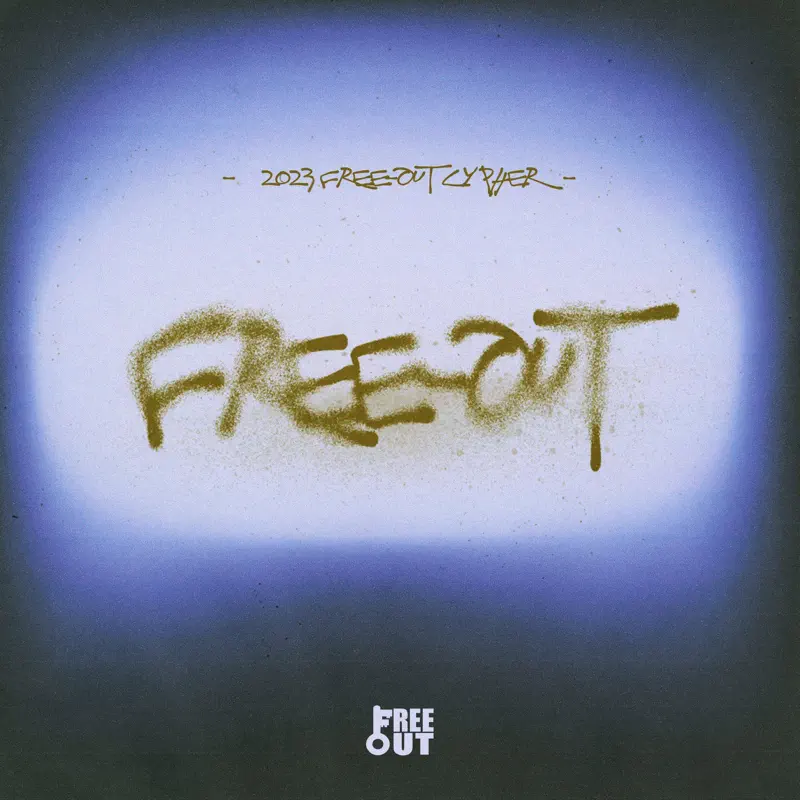 Free-Out, 侃迪kandi, Kc, BigYear大年, BustaZun, 泳恩Joannne, Lil Howcy, G.G張思源, 貳萬, 早安, Ice Paper & 高天佐 - Free-Out 2023 Cypher - Single (2023) [iTunes Plus AAC M4A]-新房子