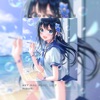 Aho Girl (Skoogs Remix) - Single