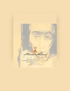 收听 Soheil Zamani、观看音乐视频、阅读小传、查看巡演日期等 ！