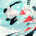 カバー歌手