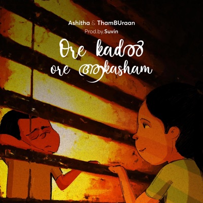 Ore Kadal Ore Akasham (feat. Thamburaan & Suvin) - Single