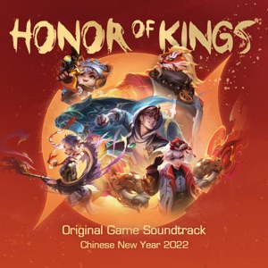 Honor of Kings Chinese New Year 2022 (Original Game Soundtrack) - EP