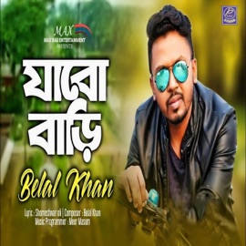 Jabo Bari Belal Khan