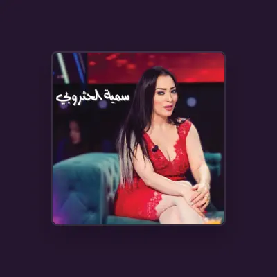 Listen to Soumaya Hathroubi, watch music videos, read bio, see tour dates & more!
