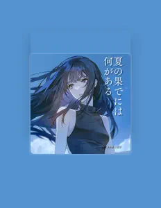 PARUXU dinle, müzik videolarını izle, biyografisini oku, tur tarihlerini ve daha fazlasını gör!