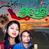 Sunayana - Single