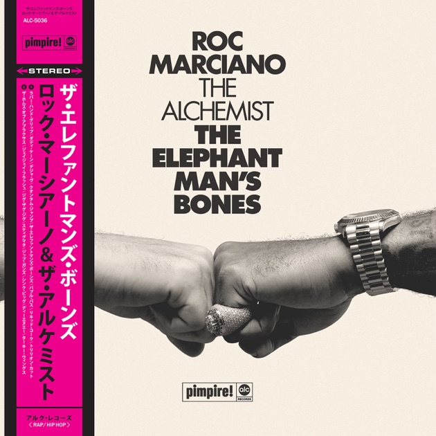 The Alchemist – Rapper's Best Friend 4: An Instrumental