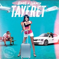 תיירת (feat. לוקץ') - Single - ברג'י