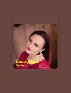 Olga Sing सुनें, म्यूज़िक वीडियो देखें, बायो पढ़ें, दौरे की तारीखें और बहुत कुछ देखें!