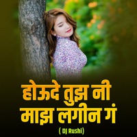 Hou De Tuz Ni Maz Lagin Ga DJ Rushi - Single - Sajan Bendre