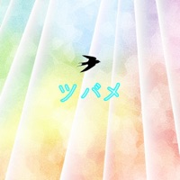 Tsubame [Cover] - Single