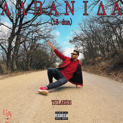 Alvanida (Të Dua) - Single