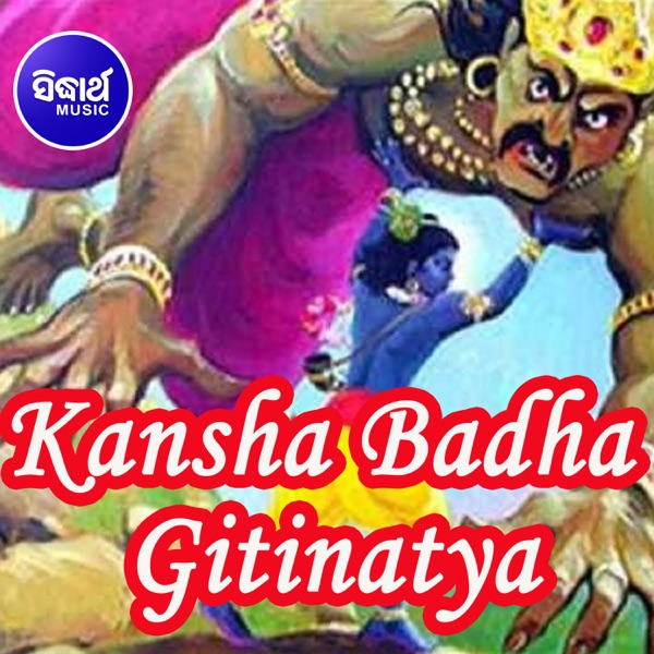 Kansha Badha - Gitinatya