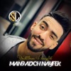 Man9adch Nayfek Youktlouni Chnayfek - Single