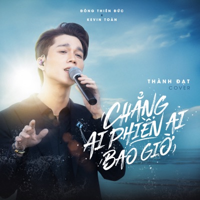 Chẳng Ai Phiền Ai Bao Giờ - Single