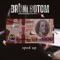 Broni Botom [Sped up] (feat. JayB & Ypee) - Goddamn Boi lyrics