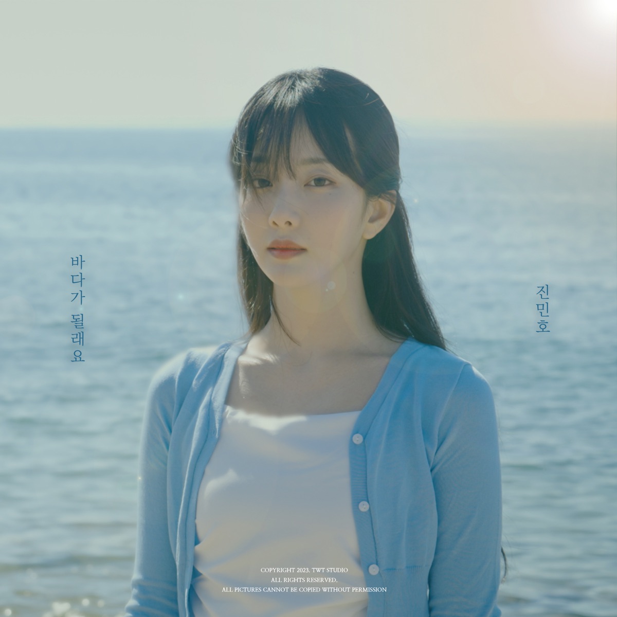 Jin Min Ho – let me be your ocean – Single