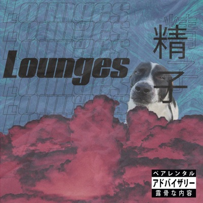 Lounges