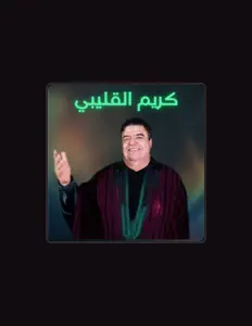 Listen to Karim Leklibi, watch music videos, read bio, see tour dates & more!