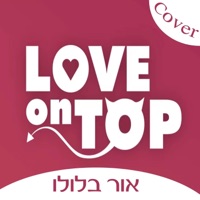 Love on Top - Single - אור בלולו