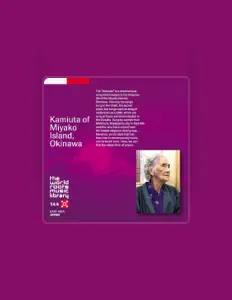 Ακούστε περιεχόμενο από 高良マツ, παρακολουθήστε μουσικά βίντεο, διαβάστε το βιογραφικό, δείτε ημερομηνίες περιοδείας, και πολλά ακόμη!