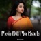 Mola Dill Ma Bsa Le - Mannu Kaushik lyrics