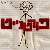 פורטנייט artwork