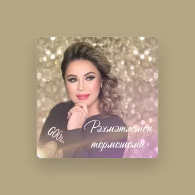 Listen to Азалия Валеева, watch music videos, read bio, see tour dates & more!