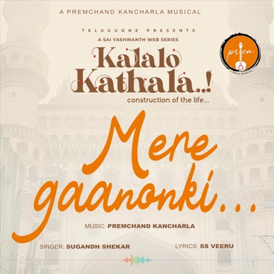 Kalalo Kathala - Single