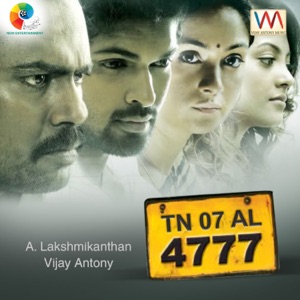 TN07 AL 4777 (Original Motion Picture Soundtrack)