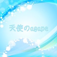 Tenshi no agape "hololive IDOL PROJECT"  [Cover] - Single