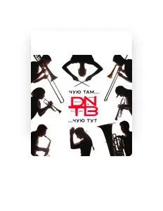 收听 Drum&Tuba Band、观看音乐视频、阅读小传、查看巡演日期等 ！