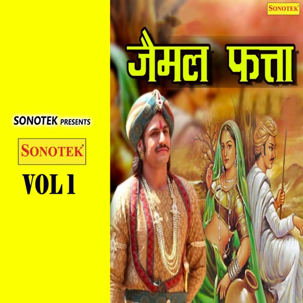 Jaimal Fatta Vol 1