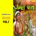 Tera Jaymal Tabedar song reviews