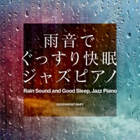 Rain Sound and Good Sleep, Jazz Piano, vol.4 -GHIBLI SONG-