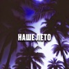 Наше лето - Single