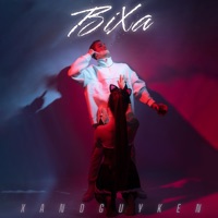 Bixa - Single - XANDGUYKEN