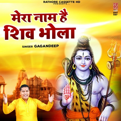 Mera Naam Hai Shiv Bhola - Single