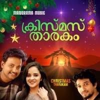 Christmas Tharakam - Single - Najeem Arshad, Anju Joseph & Joice Samuel