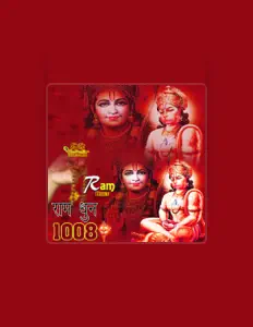 Ramesh Lohiya을(를) 듣고, 뮤직 비디오를 보고, 약력을 읽고, 투어 일정 등을 확인하세요!