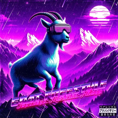 Goat Freestyle - Single