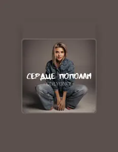 Escucha a OnlyOnce, mira videos musicales, lee su biografía, consulta las fechas de las gira y más.