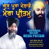 Gur Poora Melave Mera Pritam - EP