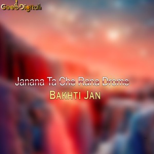 Janana Ta Che Rana Drome - EP