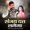 Sanjay Dutt Lagega - Single