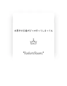 Listen to *RadiateRooms*, watch music videos, read bio, see tour dates & more!