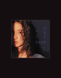Listen to 曲俐颖, watch music videos, read bio, see tour dates & more!