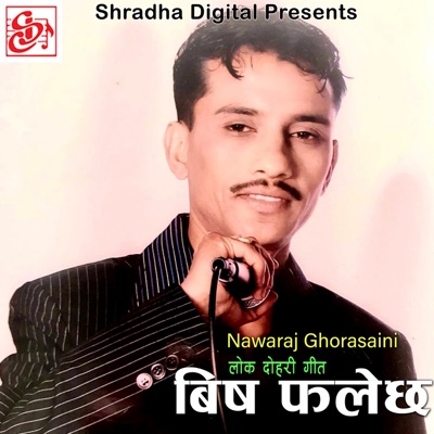 Bish Falechha - Single