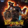 Hindustani (Original Motion Picture Soundtrack) - Single